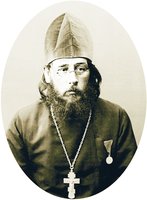 Сщмч. Иоанн Шишев. Фотография. 1903 г.