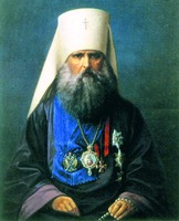Митр. Иоанникий (Руднев). Портрет. XIX в. (НКПИКЗ)
