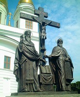 Памятник равноапостольным Кириллу и Мефодию в Самаре. 2004 г.