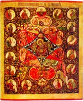 Икона Божией Матери «Неопалимая Купина». Посл. четв. XVII в. (частное собрание)