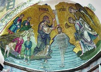 Крещение Господне. Мозаика наоса кафоликона. 1051–1055 гг.