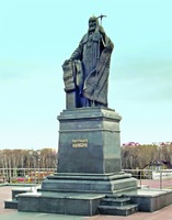Памятник патриарху Никону в Саранске. 2006 г. Скульптор Н. М. Филатов, архит. С. П. Ходиев