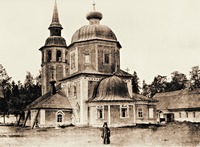 Церковь во имя Св. Троицы. 1728–1753 гг. Фотография. Нач. XX в.