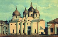 Cобор Св. Софии в Вел. Новгороде. 1045–1050 гг. Фотография. Нач. XX в.