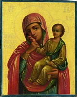 Икона Божией Матери «Отрада или Утешение». 1890 г. (собрание В. В. Селиванова, Москва)
