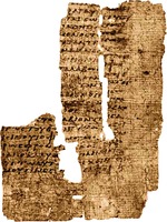 Послание ап. Павла к Филиппийцам (3. 10–17, 4. 2–8). Папирус P 16. III в. (Египетский музей, Каир)