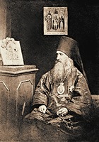 Павел (Доброхотов), еп. Олонецкий и Петрозаводский. Фотография. 1892 г.