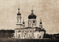 Успенский собор. 1874–1879 гг. Фотография. Кон. XIX в.