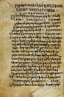Лист из Apophthegmata Patrum. XIII–XIV вв. (Lond. Brit. Lib. Add. 11869. Fol. 11v)