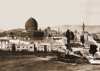 Купол скалы (Куббат-эс-Сахра) на Храмовой горе. Фотография. 1882 г.