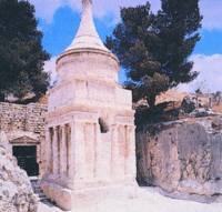 Гробница Авессалома в Кедронской долине. 2-я пол. I в. до Р. Х.