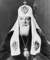 Святейший Патриарх Московский и всея Руси Алексий I