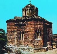 Церковь св. Апостолов в Афинах. Ок. 1000 г. Вид с востока