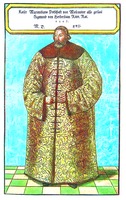 Барон Сигизмунд фон Герберштейн в кафтане, пожалованном вел. кн. Василием Иоанновичем в 1517 г. Гравюра. XVI в.