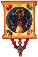 Икона Божией Матери «Воплощение». XVI в. (ГИМ)