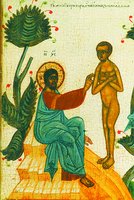 Сотворение Адама. Фрагмент 5-частной иконы (дверь в жертвенник). Посл. четв. XVI в. (ЦМиАР)