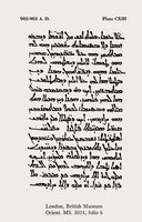 Житие прп. Антония Великого. Лист из сборника. 902-903 гг. (Lond. Brit. Lib. Orient. 5021. Fol. 6)