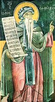 Прп. Иоанн Дамаскин. Фрагмент росписи. 1734 г. (Византийский музей, Хиос)