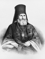 Афанасий (Иванов), архиеп. Екатеринославский. 1862 г.