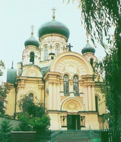 Кафедральный собор во имя св. равноап. Марии Магдалины в Варшаве. Фотография. 1998 г.