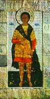 Вмч. Димитрий Солунский. Икона. 1586 г. (ГИМ)