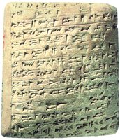 Амарнское письмо с упоминанием разбойников хапиру. XIV в. до Р. Х. (Переднеазиатский музей, Берлин)