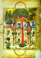 Адам и Ева. Миниатюра из Канчаетского Часослова. 1674 г. (Ин-т рукописей Корнелия Кекелидзе)