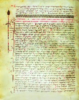Иадгари Микаела Модрекили. 978–988 гг. (Ин-т рукописей Корнелия Кекелидзе)