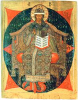 Христос Великий Архиерей. Икона. Сер. XVII в. (ц. Воскресения на Дебре, Кострома)