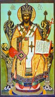 Христос Великий Архиерей. Икона. 1691 г. Иконописец П. Билиндин (УИХМ)