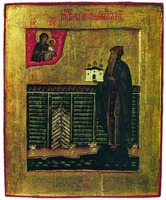 Прп. Антоний Римлянин. Икона. XVII в. (ГМИР)