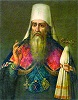 Иерофей (Малицкий), митр. Киевский и Галицкий. Портрет. XVIII в.