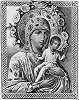Антиохийская икона Божией Матери. Литография. 1865 г