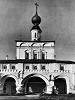 Церковь в честь Владимирской иконы Божией Матери. 1682–1688 гг. Фотография. 70-е гг. ХХ в.