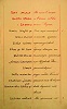 Исповедание веры при переходе из несторианства в Православие. 1898 г. (ОР РНБ. Ф. 88. Оп. 1. Ед. 41. Л. 6)