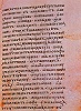 «Сказание о письменах» Черноризца Храбра. XIV в. Лаврентиев сборник. 1348 г. (РНБ. F. I. 376)