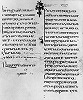 Арм. перевод. Рукопись 989 г. (Б-ка Эчмиадзина. № 229). Л. 111 об. (окончание Мк и начало Лк)