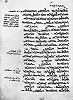 Сиро-гекзапларный перевод. Рукопись 697 г. (Brit. Lib. Add. 12134). Исх 27. 10–15