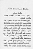 \"Поучение из слов Божиих\". Издание на совр. ассир. языке. Урмия, 1841