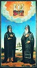 Преподобные Вассиан и Иона Пертоминские. Икона. 2-я пол. XIX в. (АМИИ)