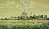 Бородинский мон-рь. Литография. 1883 г. (ГИМ)