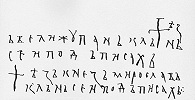 Подписи вел. жупана Стефана Немани и кн. Мирослава на договоре с Дубровником о мире, заключенном 26 сент. 1186 г. (Исторический архив. Дубровник)