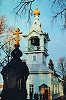 Храм резекненской федосеевской общины. Фотография. 2000 г.