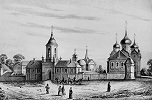 Вифанский мон-рь. Гравюра. 1868 г. (РГБ)