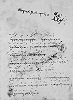 Перечень экфонетических  знаков в Профетологионе X - XI вв. Sinait. gr. 8. Fol 303r)