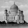 Собор во имя блгв. кн. Александра Невского в Вятке. 1839–1864 гг. Архит. А. Л. Витберг. Фотография. Нач. ХХ в. (Архив ЦНЦ «Православная энциклопедия»)