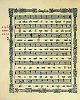 \"Единородный Сыне\" Герасимовского напева. Синодальный Обиход. М., 1772. Л. 147 об.