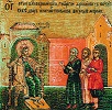 Княжение блгв. кн. Георгия Ярославича в Муроме. Клеймо иконы \"Святые князья Константин, Михаил и Феодор Муромские с житием\" 1714 г. Мастер А. Казанцев (МИХМ)