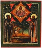 Преподобные Галактион и Герасим Вологодские. Икона. 1-я пол.-сер. XVIII в. (ВГИАХМЗ)