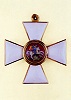 Знак ордена св. Георгия 4-й степени ген. М. Д. Скобелева. 1877 г. (ГИМ)